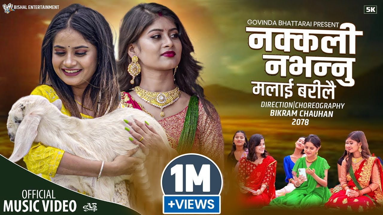 NAKKALI by Eleena Chauhan | Benisha poudel | Ft Govinda bhattarai | Elina chauhan | Benisha poudel