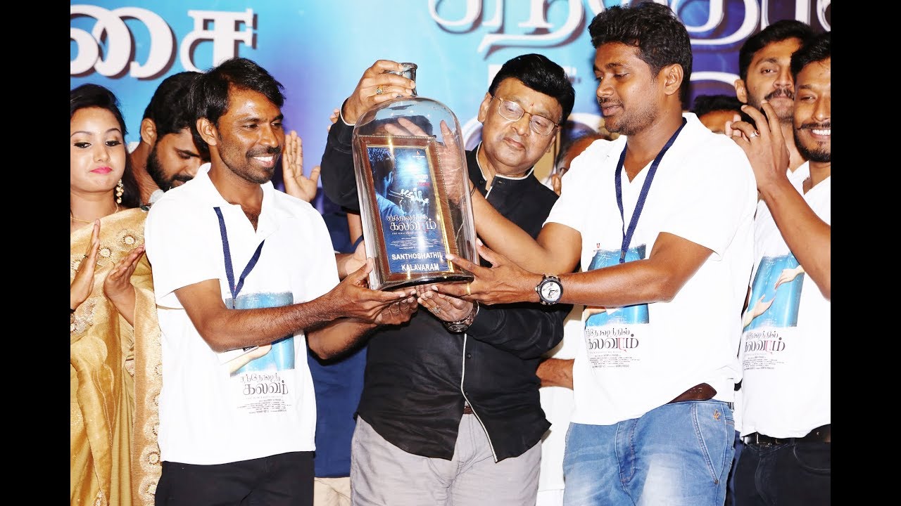 Santhoshathil Kalavaram | 2018 Tamil Film | Facts | Information | Media Coverage | Kranthi Prasad