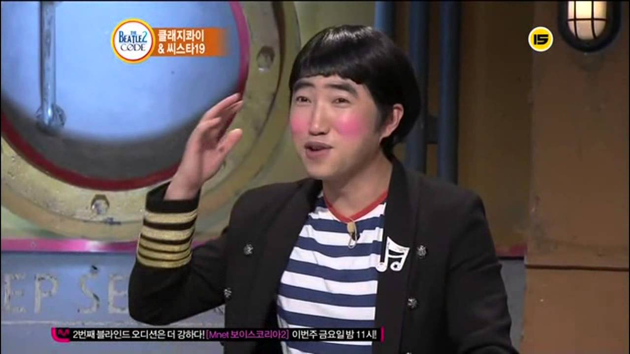 [비틀즈코드2] 장동민 ♡ 효린 (2013)