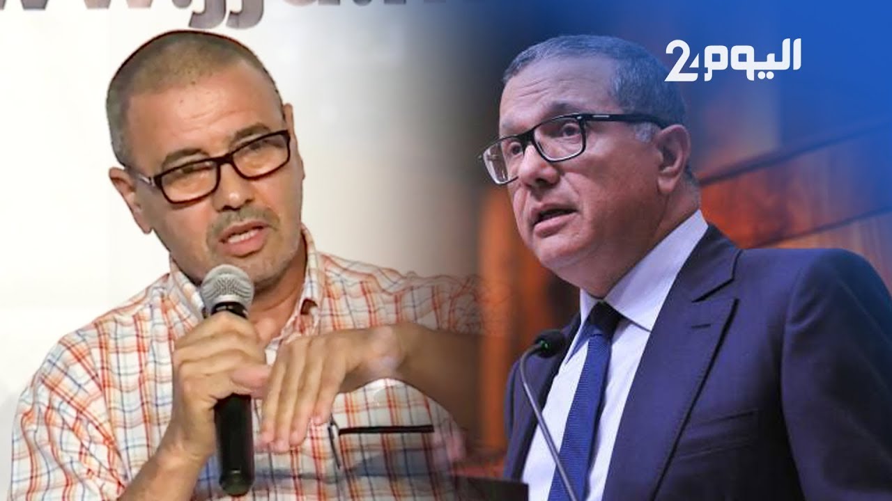 أفتاتي يسخر من بوسعيد: خادم من خدام الدولة التحق بالمتساقطين