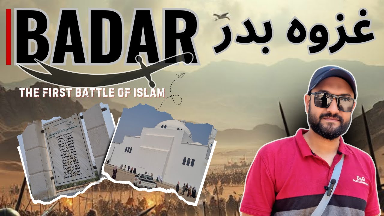 The Battle of Badar: How 313 Muslims Changed History | Ghazwa e Badr