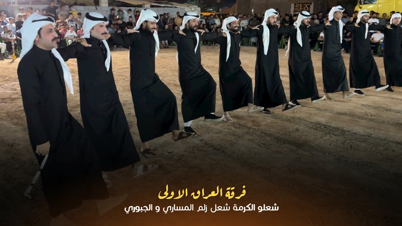 اقوى فرقة عراقية 🇮🇶 | جوبي فرقة العراق الاولى مع النجم محمد الجبوري 07509297991