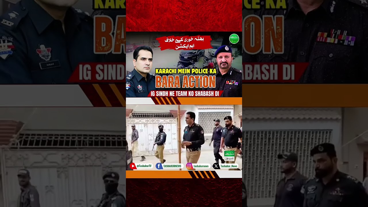 Karachi Police Action Mein Wanted Suspect Saathi Ki Talaash Jari