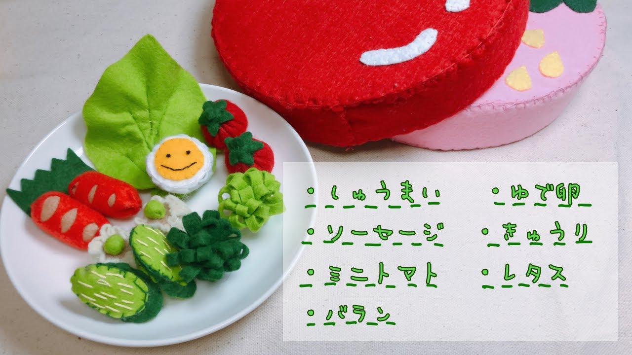 【共通】お弁当のおかず