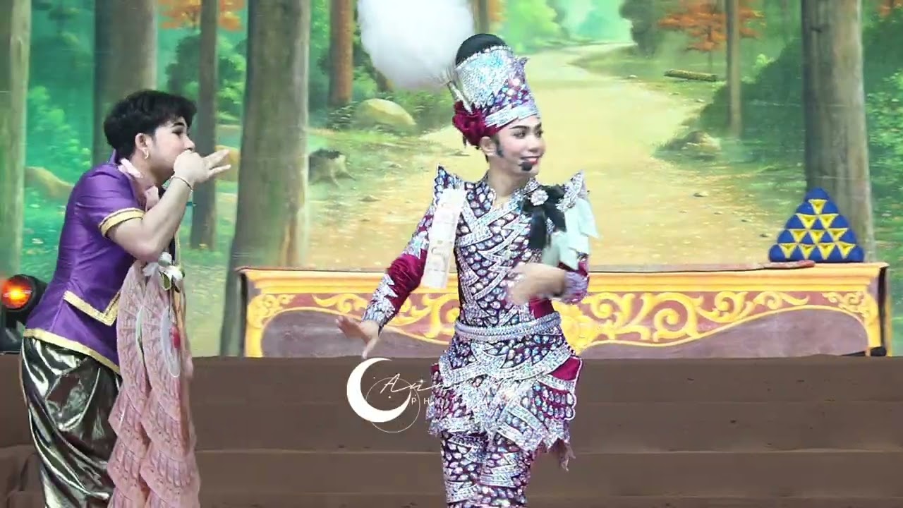 เดินมาเดินกลับ รำมารำกลับ!! พี่เอสรำแหย่ไข่มดแดงโชว์ไปเลย | วัดแจ้งพรหมนคร จ.สิงห์บุรี 25.10.2025