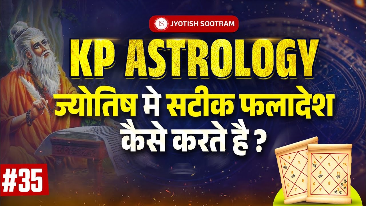 Master KP Astrology Timing of Events in JUST ONE Video