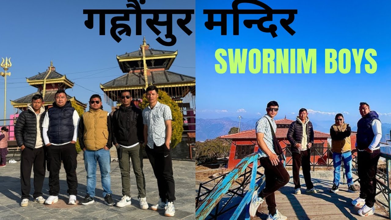 ||GARAUSUR MANDIR GHUMGHAM ||SWORNIM BOYS💪💪😍😍