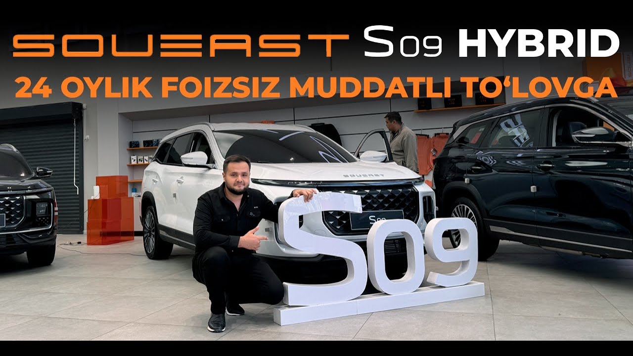 Soueast S09 RASSROCHKAGA | Soueast Buxoro | Soueast S09 gibdrid | Soueast S07 | Soueast S07 09 обзор