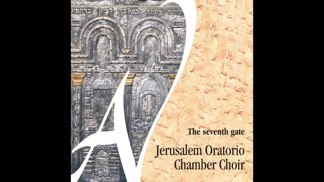 Jerusalem Oratorio Chamber Choir - Psaume 121: 