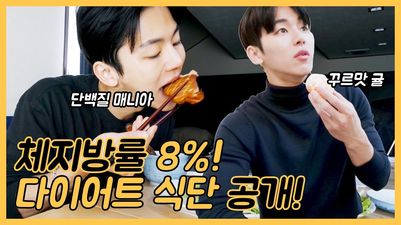 [ENG SUB] 일상 브이로그 / 다이어트 식단 소개/애정하는 향수 소개/크러쉬-Beautiful, 포지션-I Love You 커버 등 / 식단 Vlog