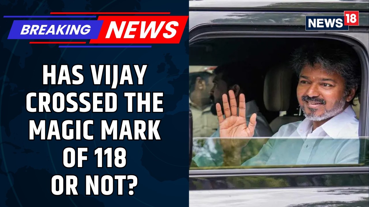 TVK Failing To Cross The Majority Mark of 118 To Form Government In Tamil Nadu? | Vijay | News18