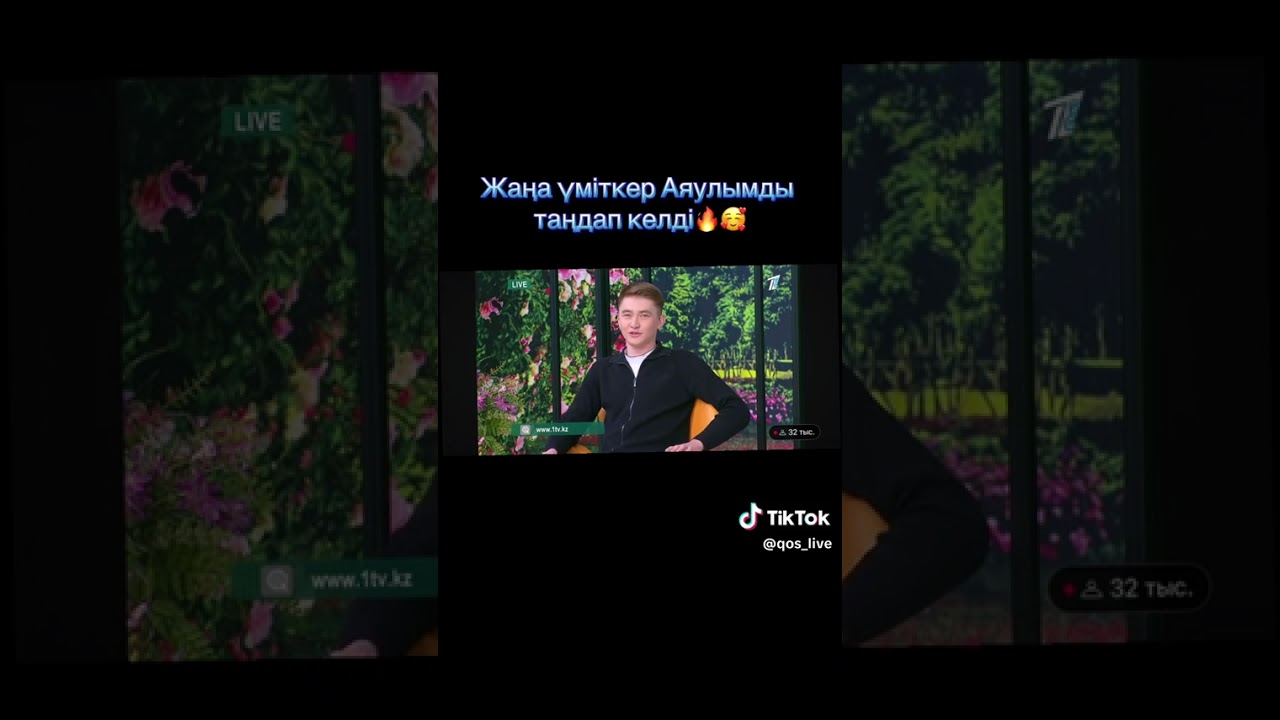 Кослайк