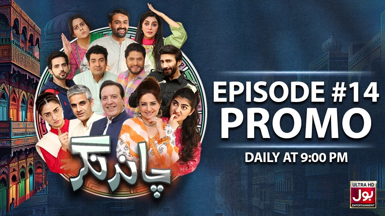 Chand Nagar | Official Promo Episode 14 | Ramazan Special | Daily At 9:00 PM | BOL Entertainment