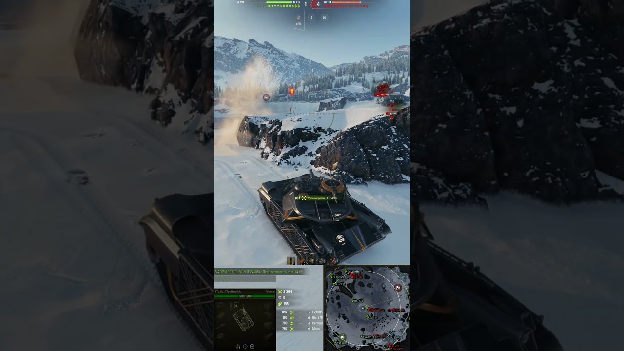 Firebird спокойно доиграл Мир танков #58 #Леста #Worldoftanks #танки #рандом #вот #wot