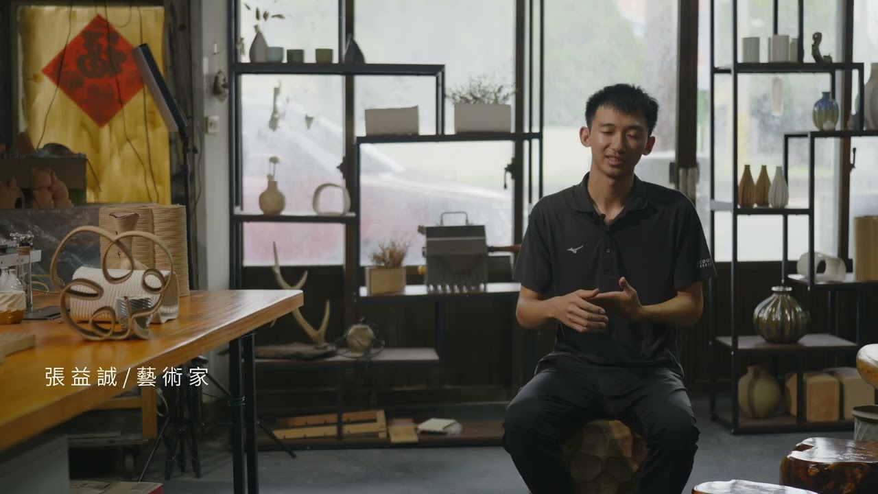 2025南瀛獎聯展 反身日常 6分 4k