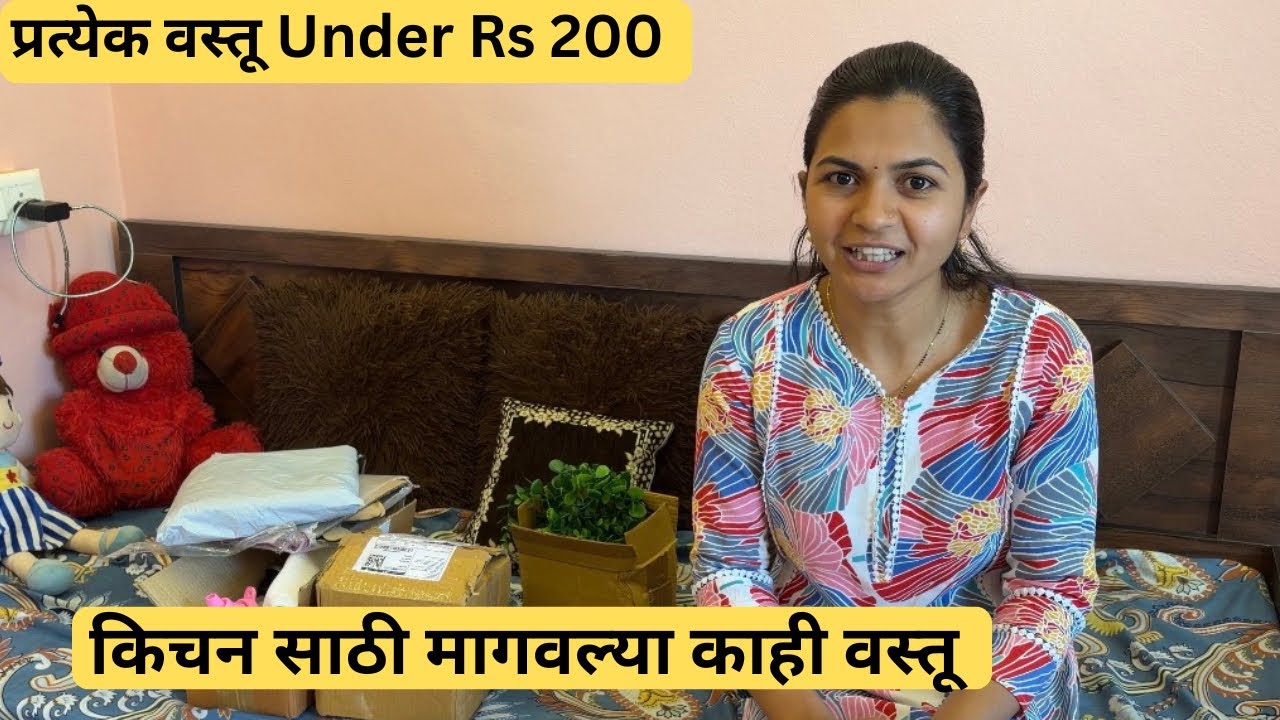 या छोट्या छोट्या वस्तूंमुळे माझ्या किचन ला खूप छान लुक आला/ #kitchendecor #homedecor #kitchen 