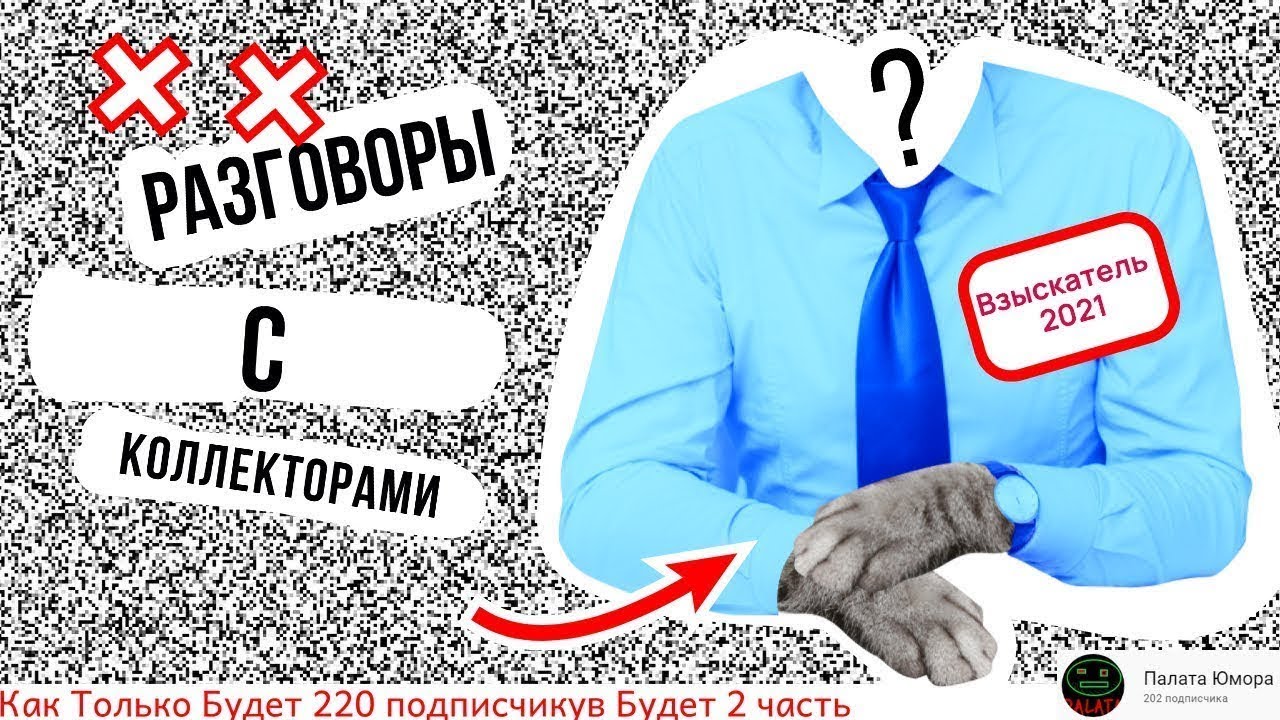 Лучшие Пранки Над Коллекторами 2022 (Часть 42)