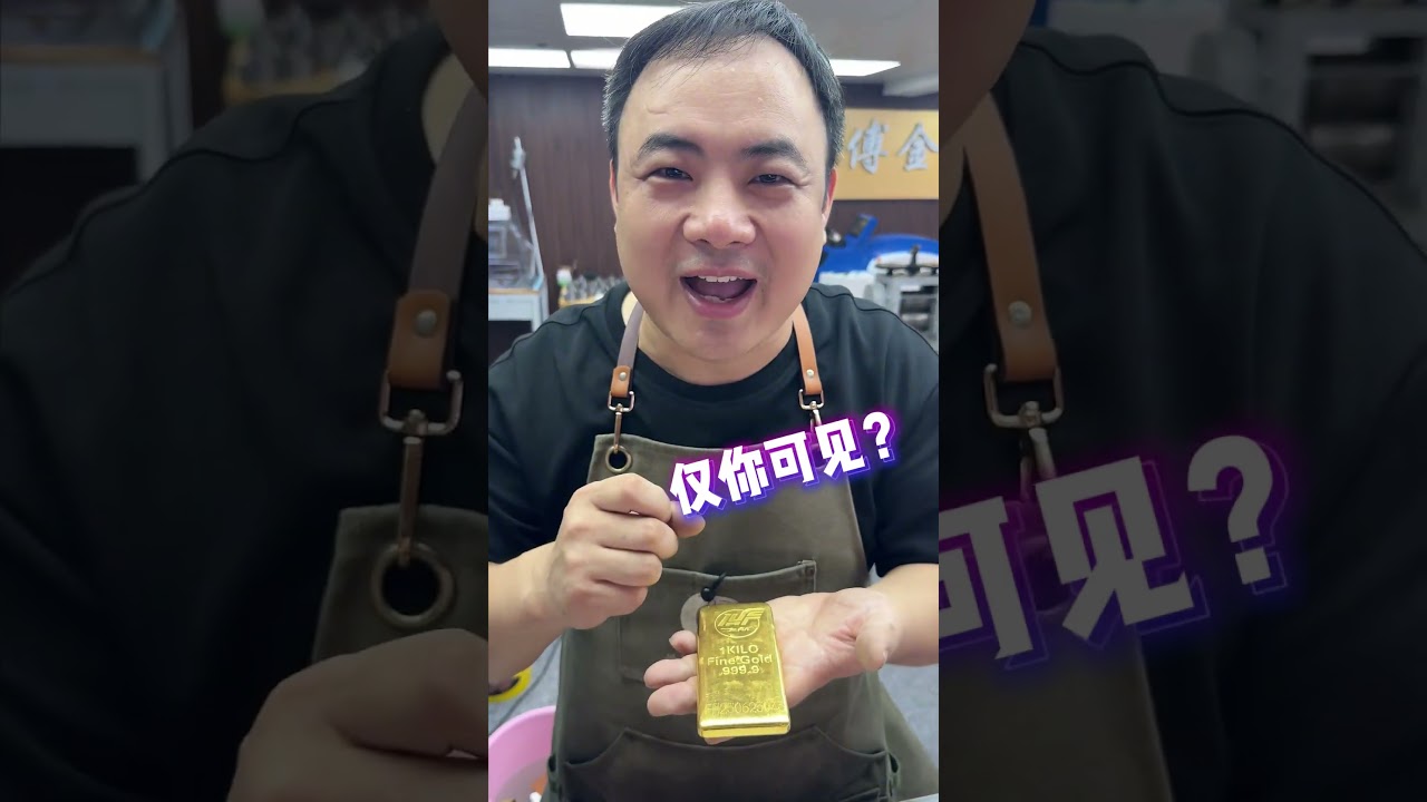 1公斤金子打麻将碎冰冰手镯 喜欢打麻将的姐妹有福了！#麻将手镯 #黄金手镯 #徐州打金 #黄金加工 #摊牌了不装了