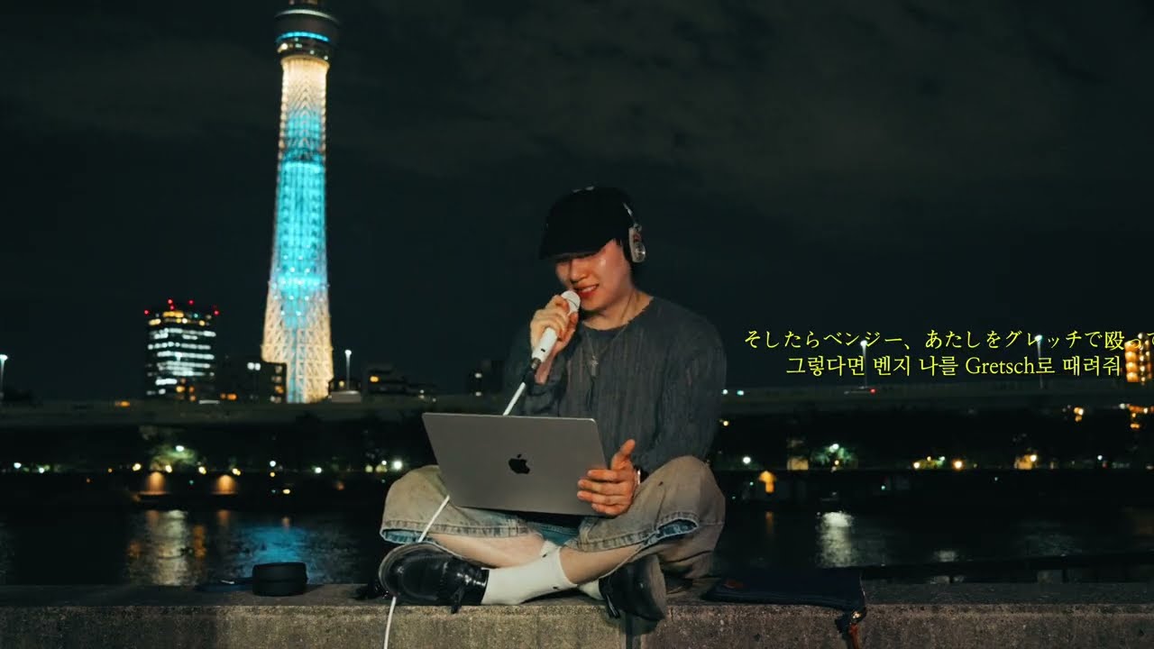 마루노우치 새디스틱 (Marunouchi Sadistic) (Heon Seo cover) In Tokyo #2