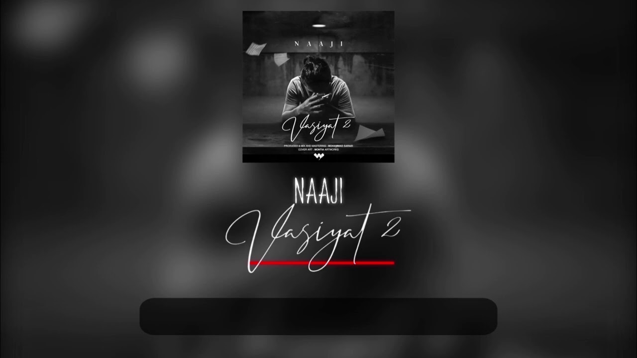 Naaji - Vasiat ll (ناجی - وصیت ۲) (Lyric Video)