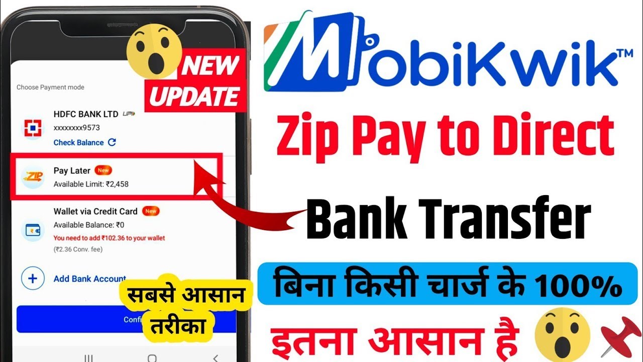Mobikwik ZIP to Bank Transfer 🔥 | ZIP Pay Later Cashout Method 2026