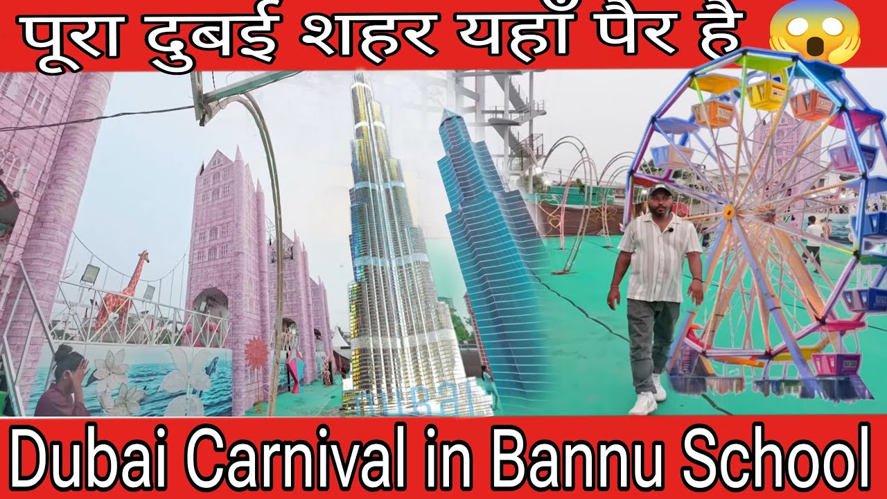 DUBAI CARNIVAL IN BANNU SCHOOL