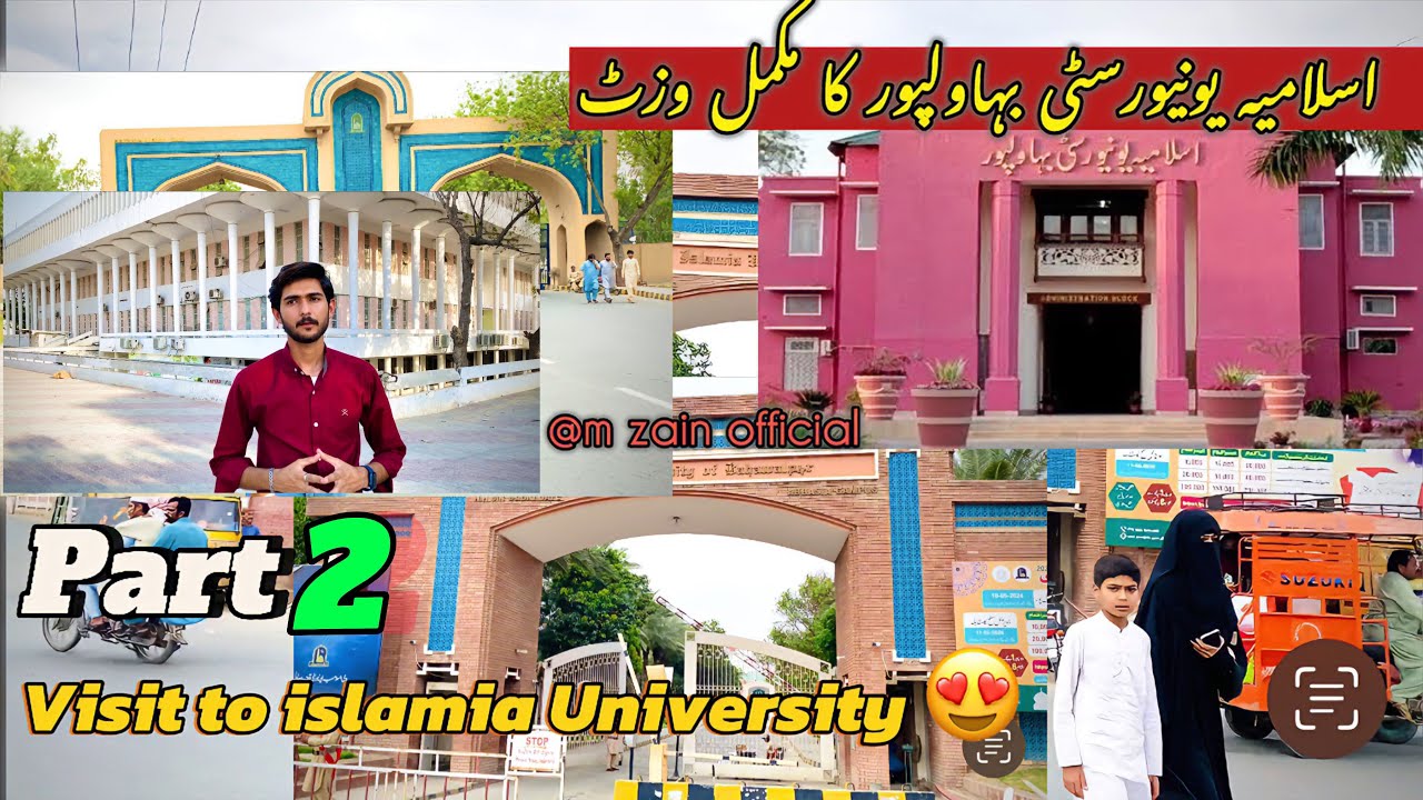 Full Visit To Islamia University Of Bahawalpur 2024🥰 | iub University Vlog | M Zain official/part 2
