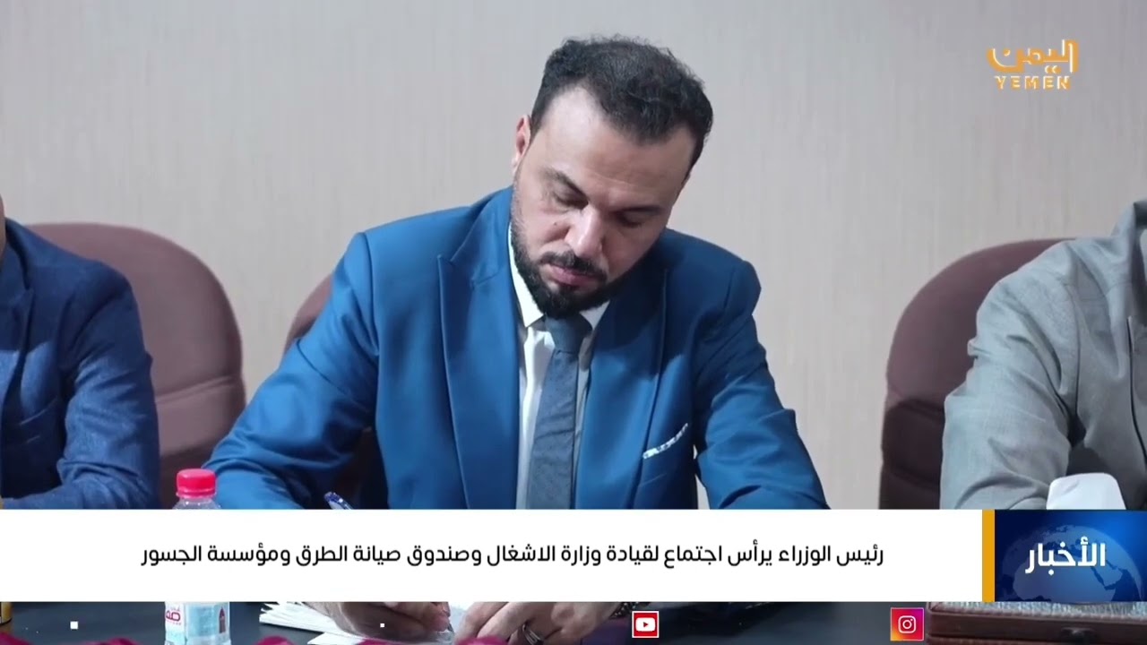 رئيس الوزراء يرأس اجتماع لقيادة وزارة الاشغال وصندوق صيانة الطرق ومؤسسة الجسور