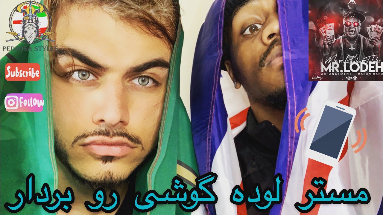 AMIR TATALOO - MR LODEH ( BRITISH BOYS REACTION )