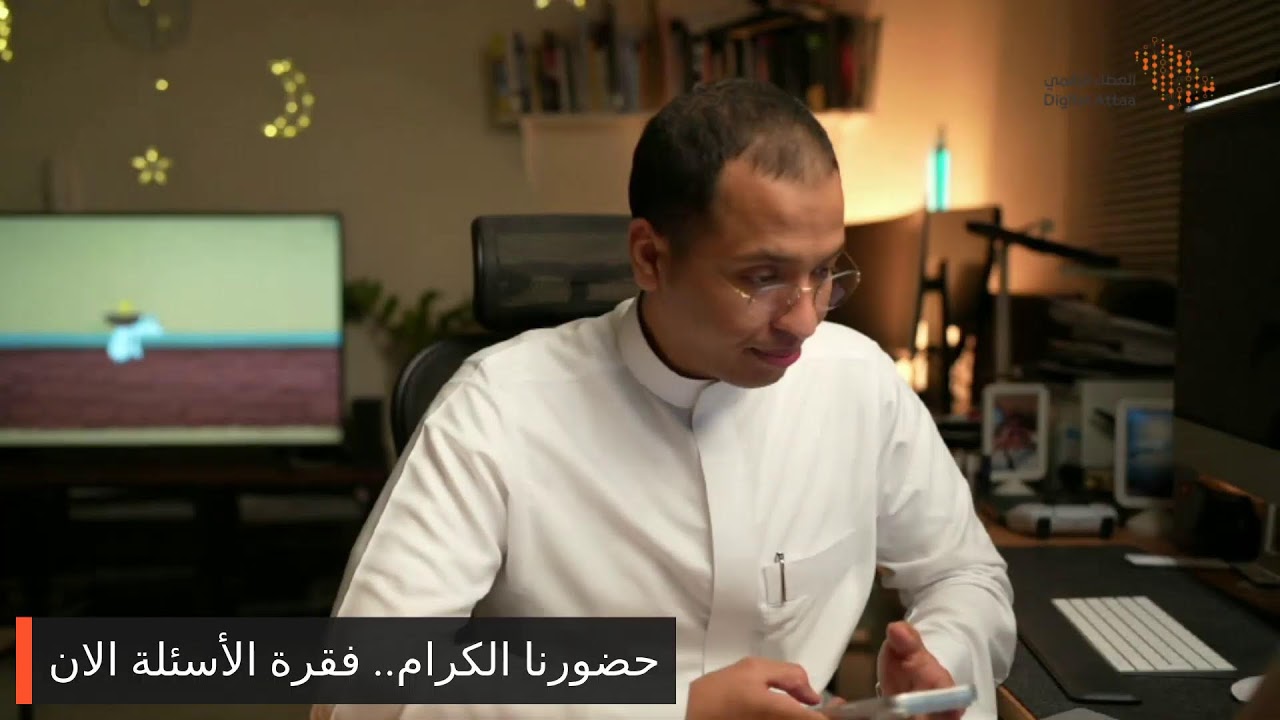 العطاء الرقمي | الذكاء الأصطناعي في تطوير التطبيقات