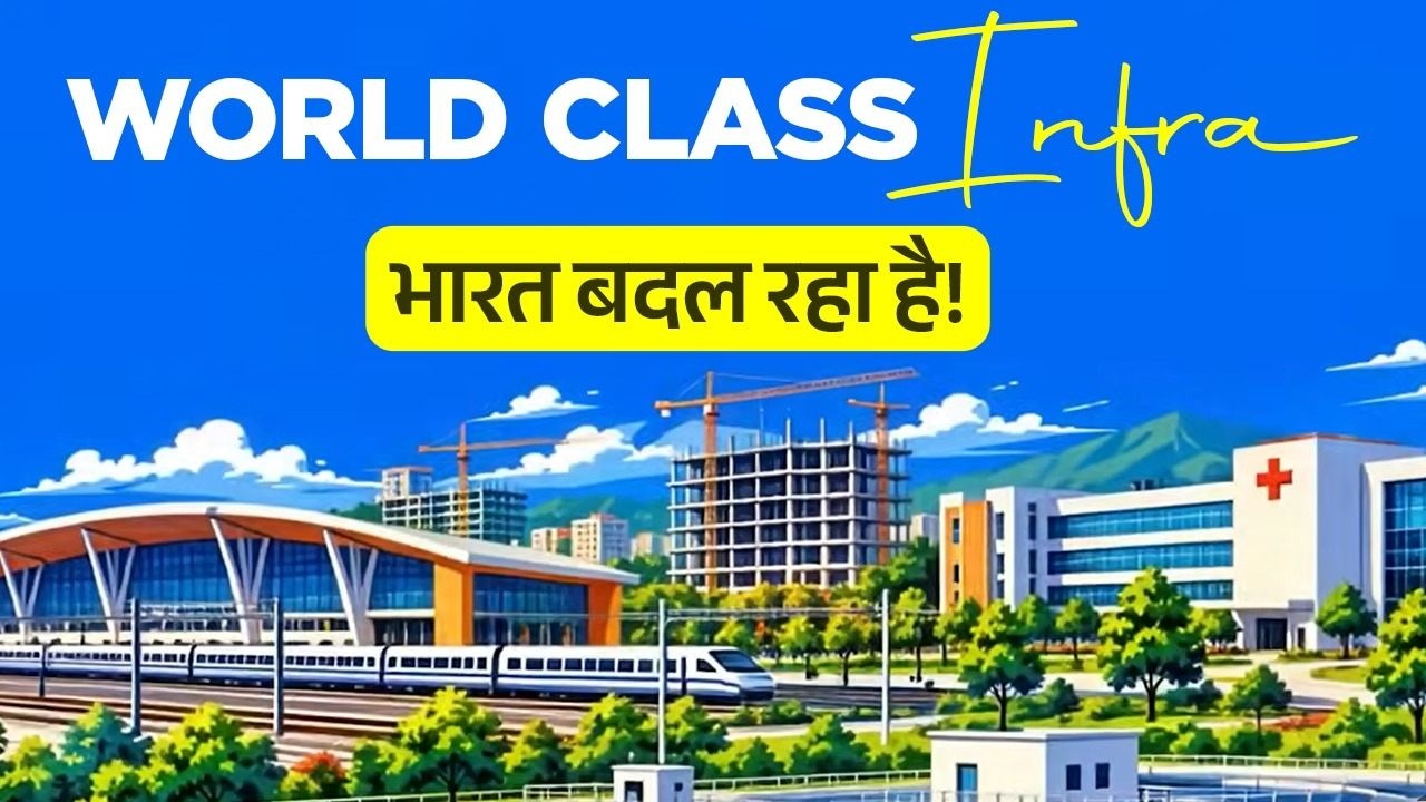 Vadodara&rsquo;s next big leap begins now! ₹35,000 crore set to transform Gujarat's growth story