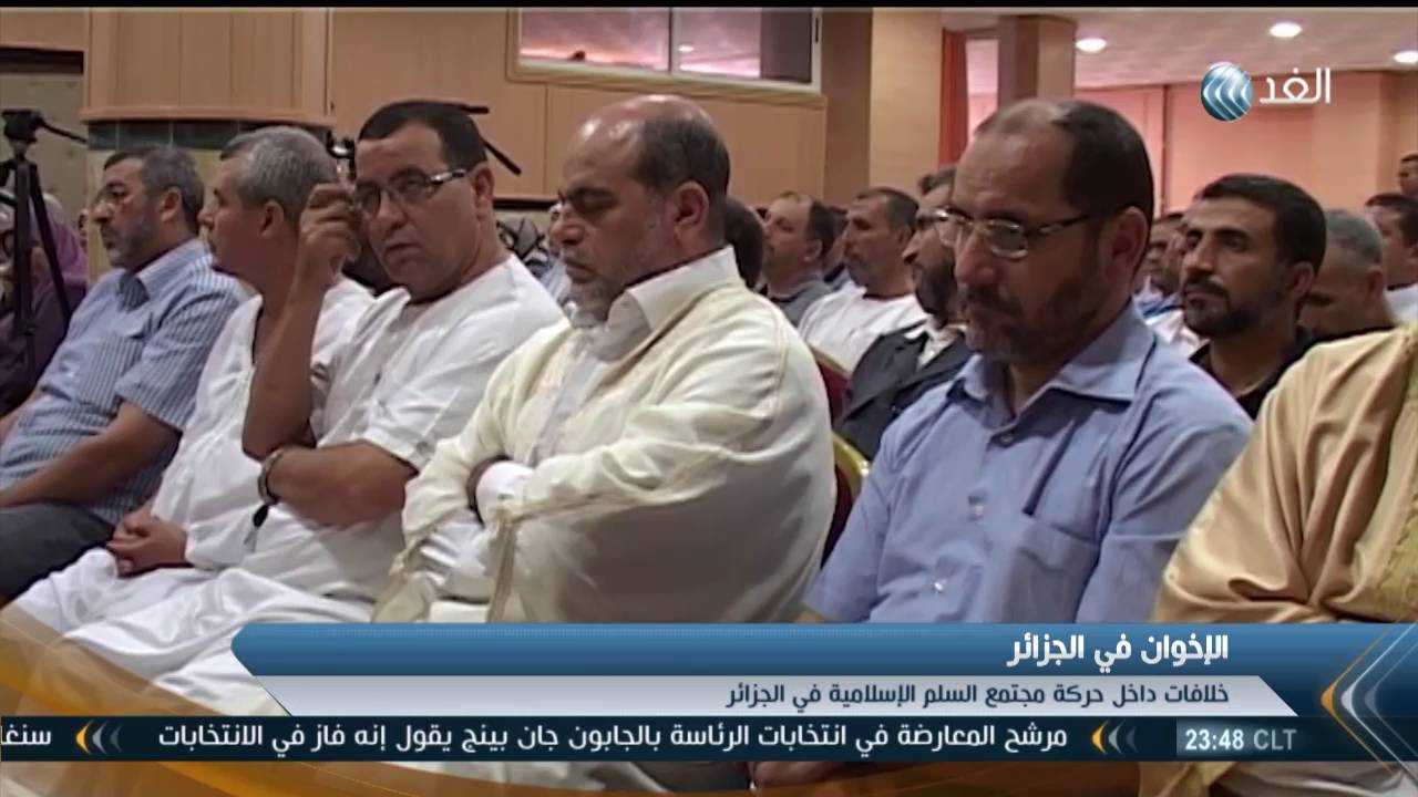 خلافات داخل حركة مجتمع السلم الإسلامية فى الجزائر