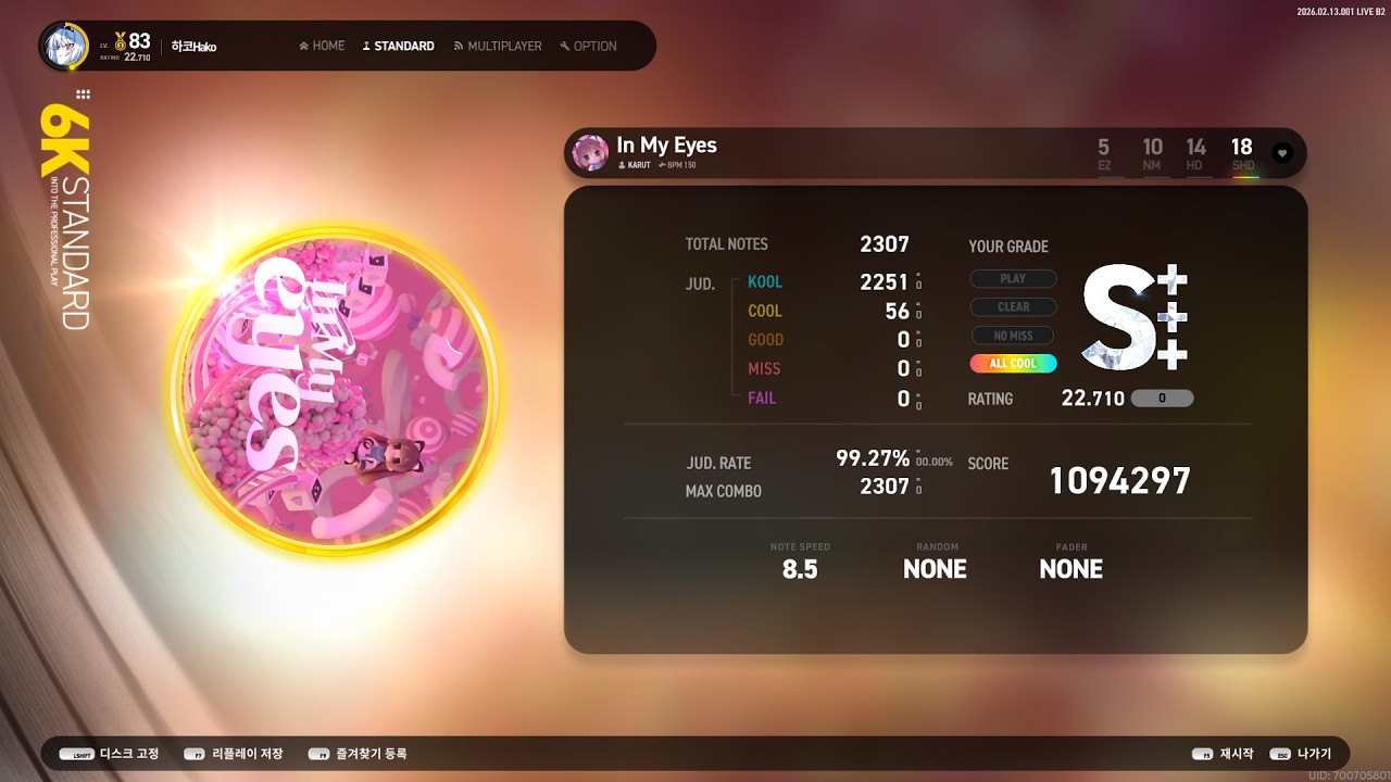 [EZ2ON] 6S In My Eyes SHD(18) 1094297 56 Cool