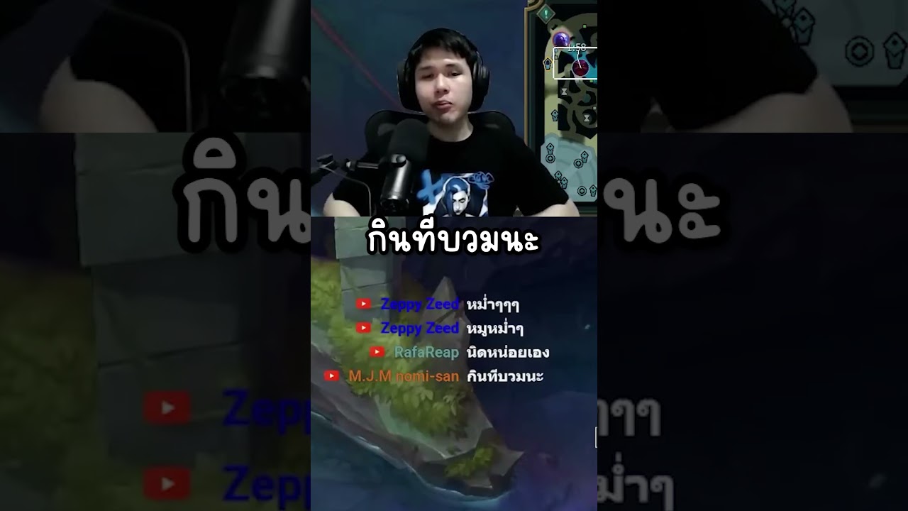 เส้นทางสู่100โล #ruhasg #หมูเต๊ะlol