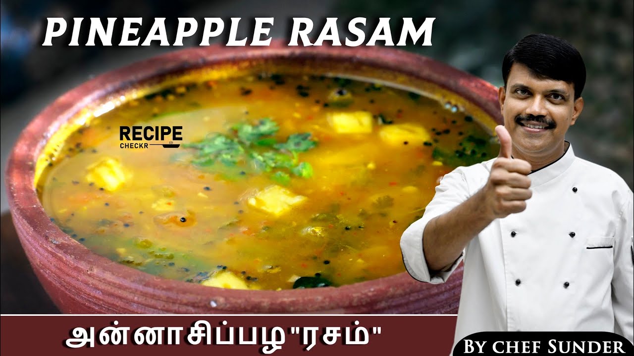 Pineapple Rasam recipe in Tamil | Chef Sunder | Recipecheckr