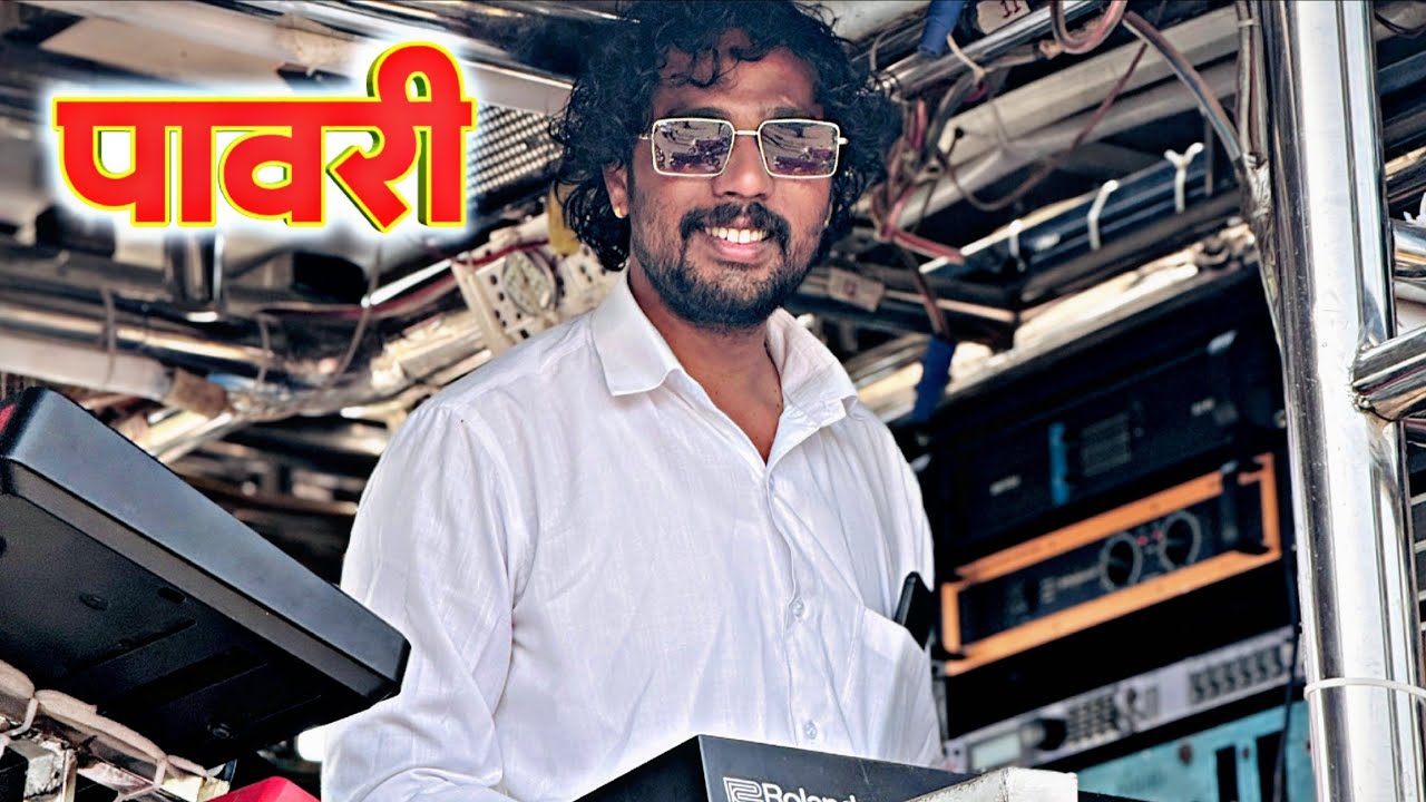 Pavri | Shree Krishna Musical Amalner 🥁 | कडक वाजवली ✨🔥