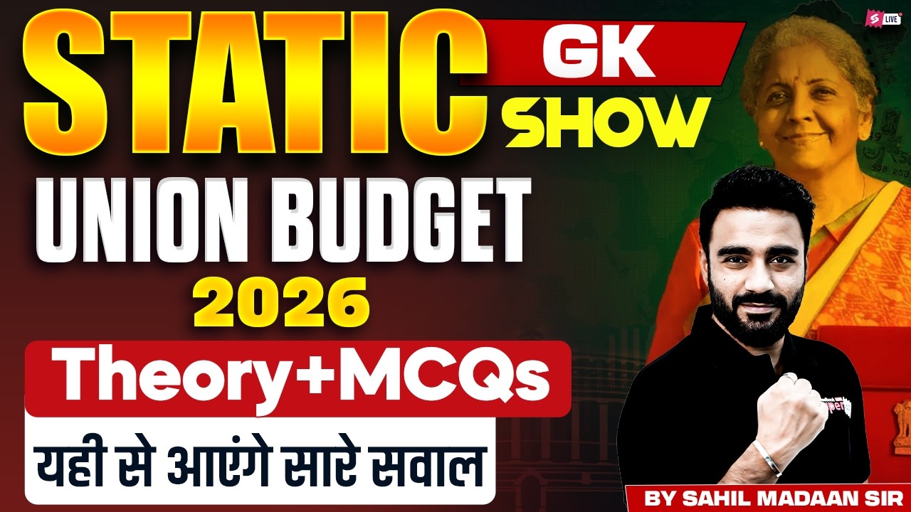 Union Budget 2026 Top MCQs | Union Budget 2026 Explained | Union Budget 2026 MCQ by Sahil Sir