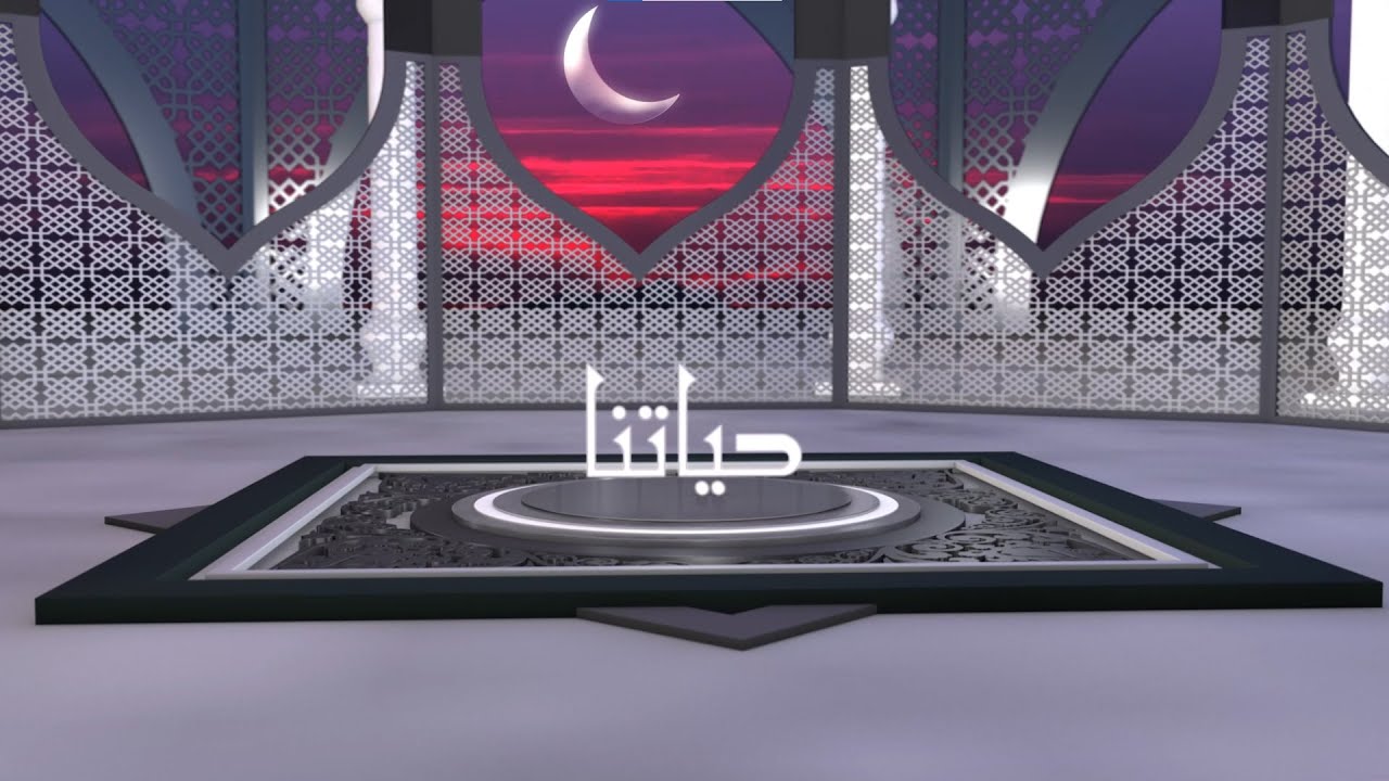 حياتنا - الحجاب