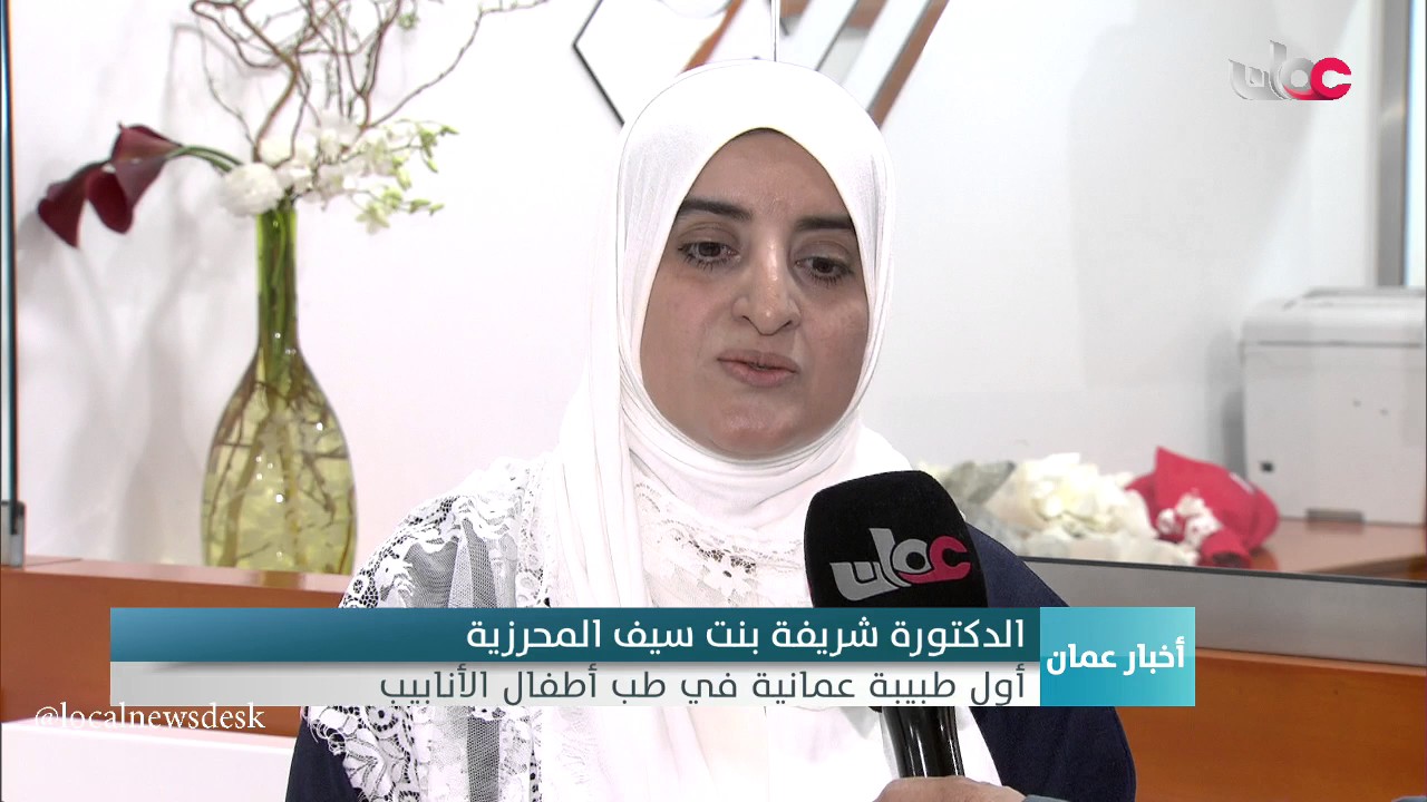 افتتاح قسم أطفال الأنابيب بمركز الريم الطبي