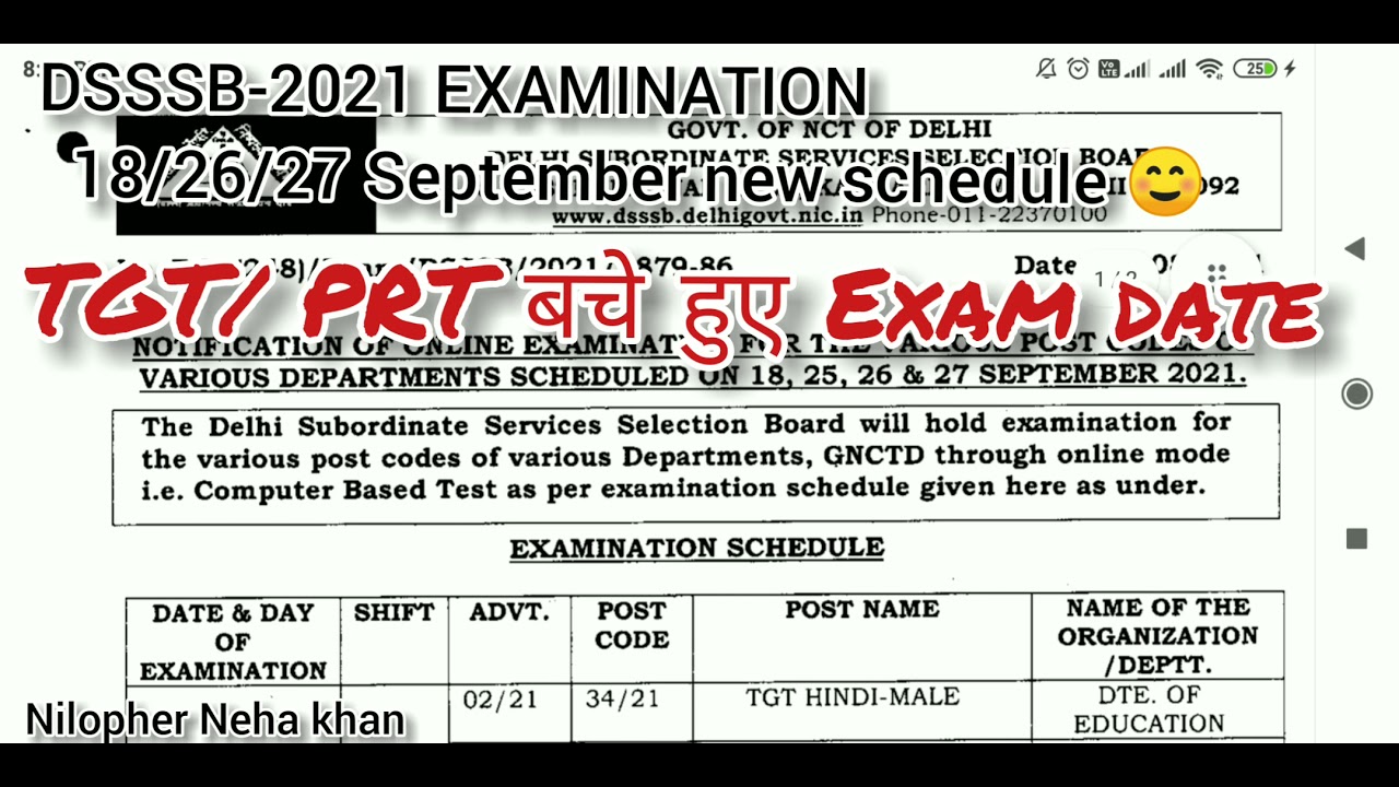 Dsssb exam schedule for remaining examination || DSSSB 2021 exams  TGT || DSSSB 2021 PRT EXAM