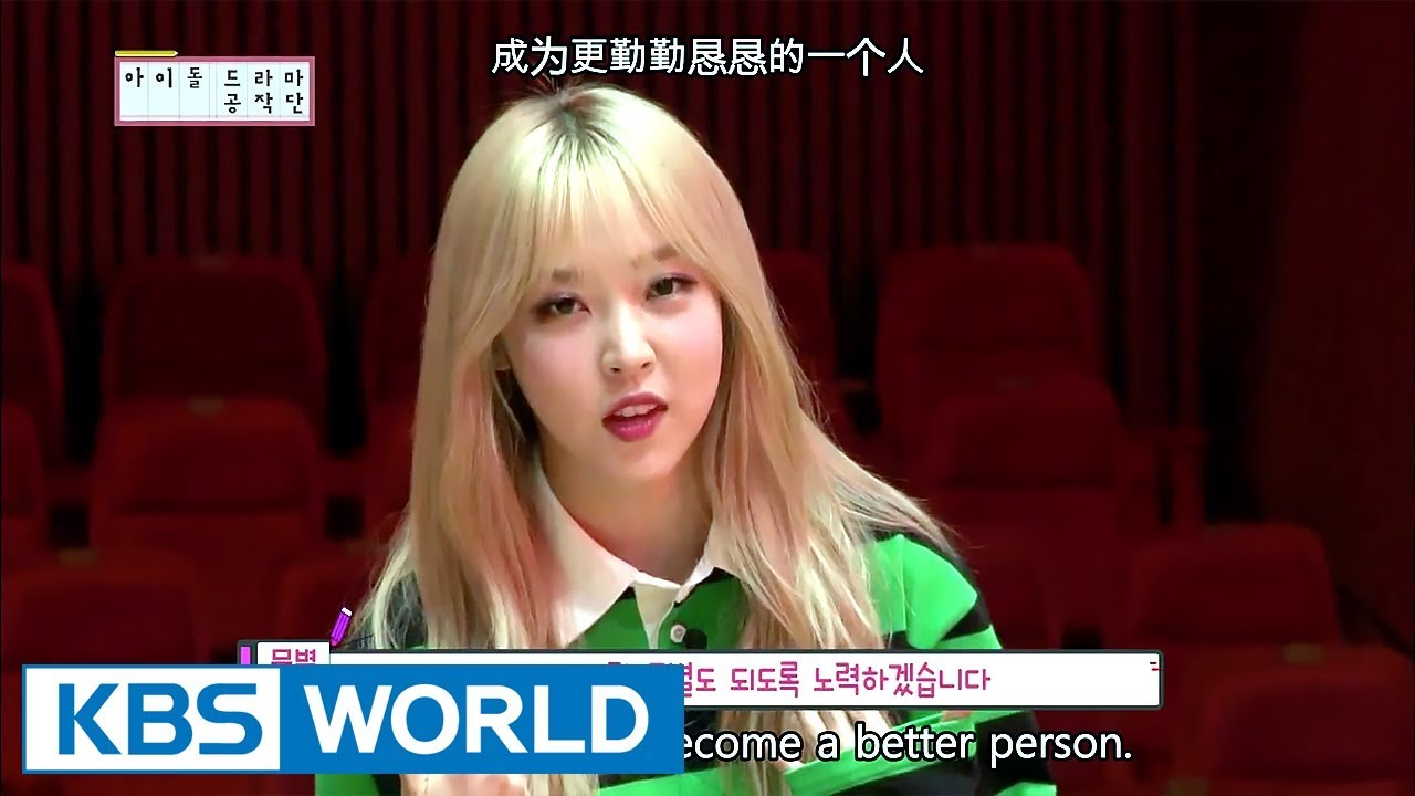 [ENG/CHN/IDOT] Members never knew their leader MoonByul’s been feeling this way!