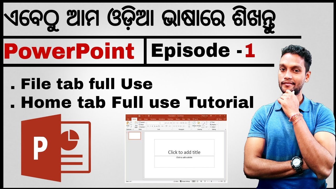 MS PowerPoint Odia Tutorial for Beginners - Episode 1 - File Tab and Home Tab Full Use Tutorial