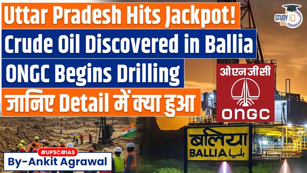 Crude Oil Discovered in Ballia Uttar Pradesh, ONGC Begins Drilling | Explained by Ankit Agrawal