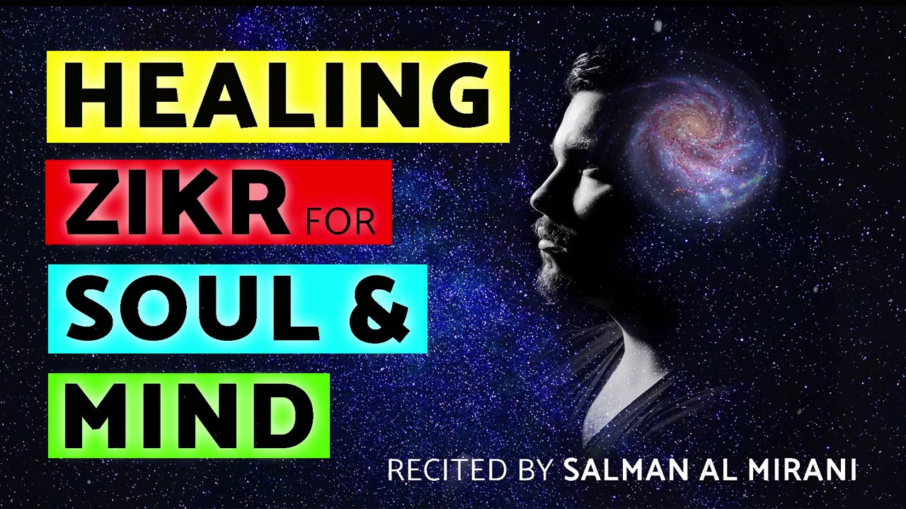 MIND & SOUL HEALING ZIKR  - Relaxing & Peaceful Zikr l Stress Relief Meditation ZIKIR - MUST LISTEN!