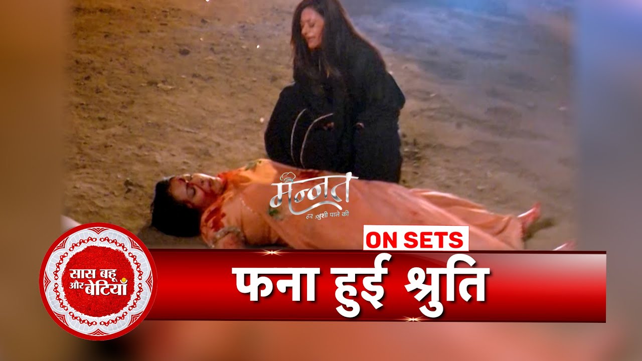 Mannat Har Khushi Paane Ki: Shruti Loses Her Life as Aishwarya–Vishakha’s Plot Turns Deadly | SBB