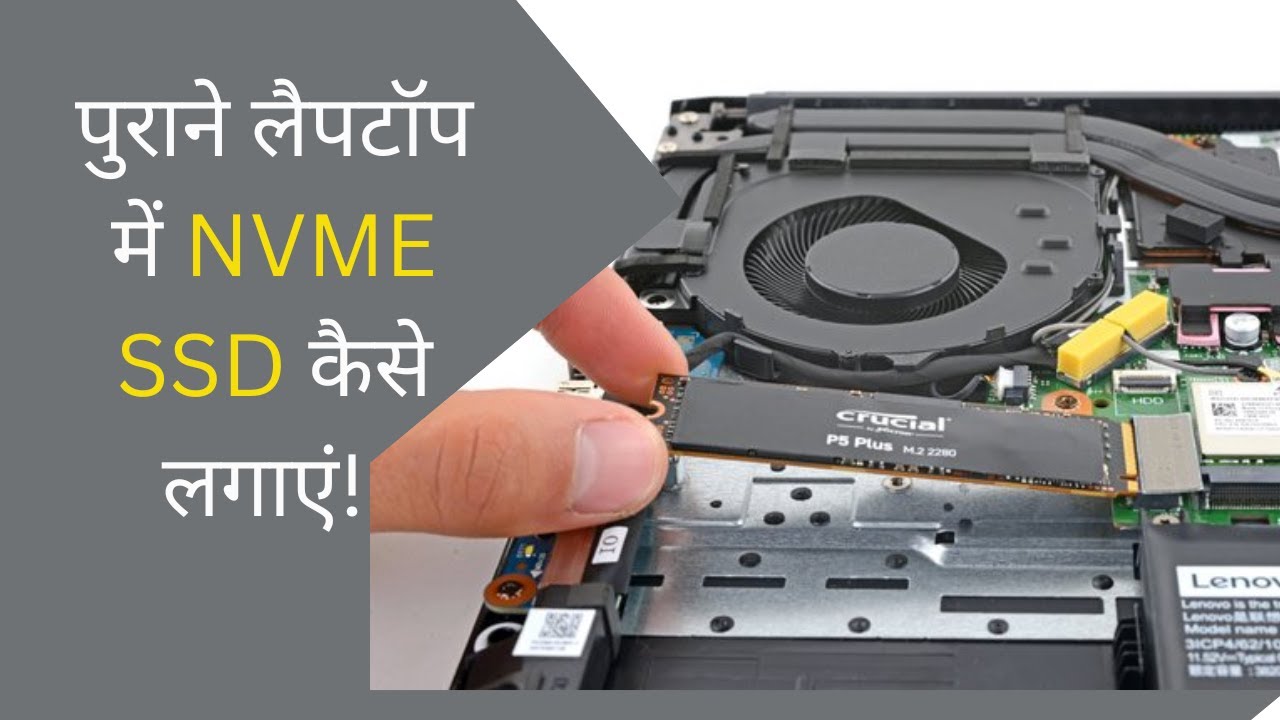 How to install nvme ssd in old laptop | ssd in dell inspiron 15 3000 series