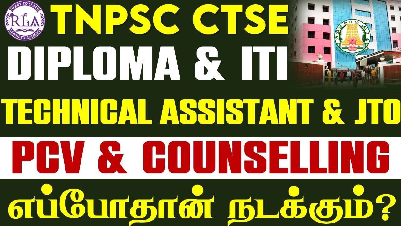 🔴 When will the TNPSC Diploma & ITI Counselling happen? | Technical Assistant & JTO Posts