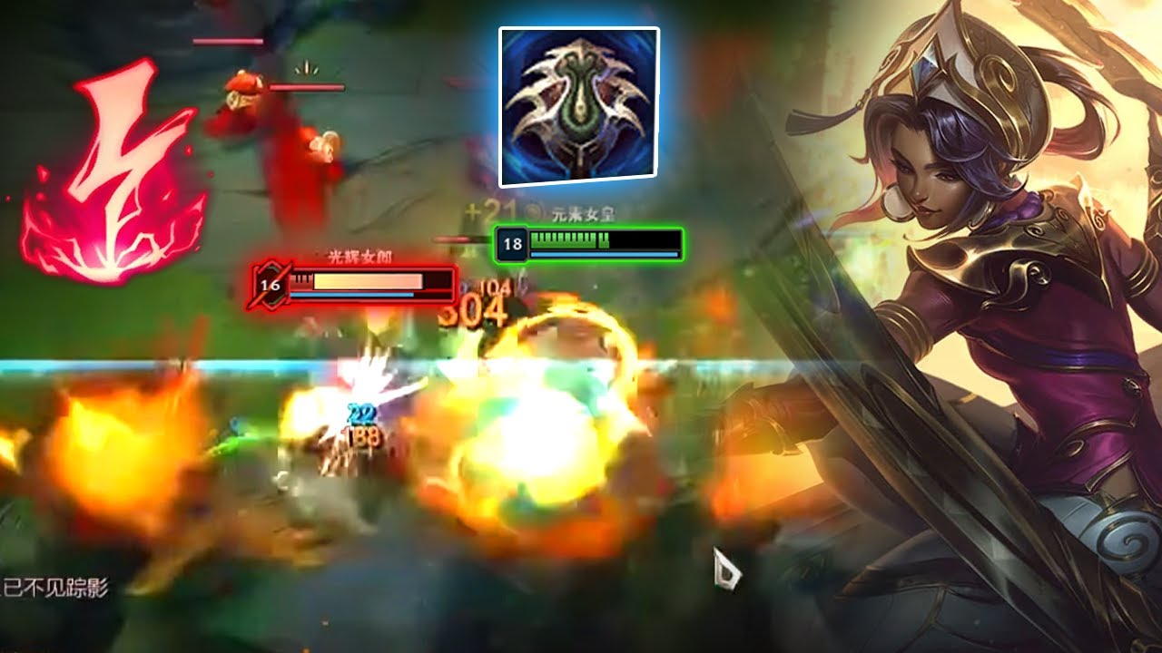 BeiFeng : His Qiyana is a Psychopath - Engsub