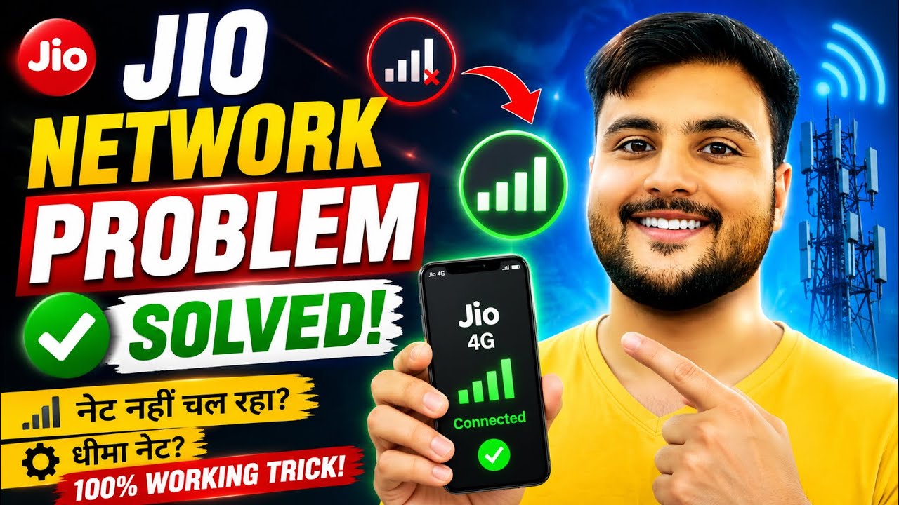 Jio Network Problem Solved 2026 🔥 Jio Net Nahi Chal Raha? 100% Working Fix | Jio Internet Issue