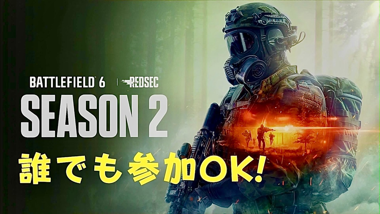 【BF6】誰でも参加OK　配信機器壊れて友達から借りたので音量変だったらすまぬ（参加希望の方は概要欄見てね